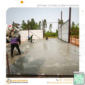 ทีมช่างเกลี่ยและควบคุมระดับพื้นคอนกรีตในหน้างานท่าพระ ขอนแก่น