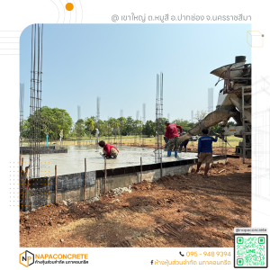 ช่างกำลังปาดหน้าปูนคอนกรีตผสมเสร็จให้เรียบเนียน งานก่อสร้างคุณภาพที่เขาใหญ่