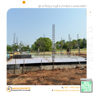 รถโม่ปูนนภาคอนกรีตส่งคอนกรีตผสมเสร็จเข้าหน้างานที่เขาใหญ่ ปากช่อง ตรงเวลา